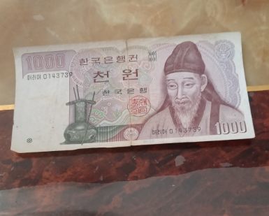 韩元上涨0.8% 受市场干预押注和贸易风险偏好推动