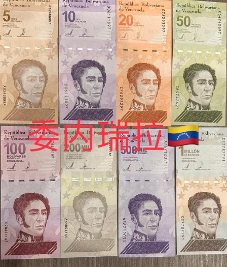 委内瑞拉债权人据悉举行会议 对收回部分债券投