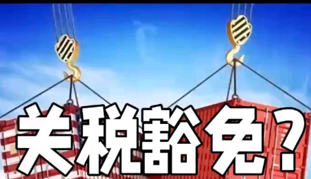 韩国敦促美国宾西法尼亚州对其造船材料实施关