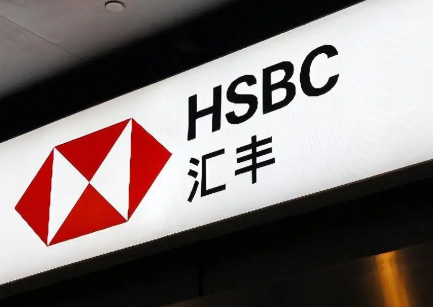 汇丰转而看跌日元 称其风险溢价扩大